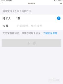 一、 同过手机淘宝APP修改密码