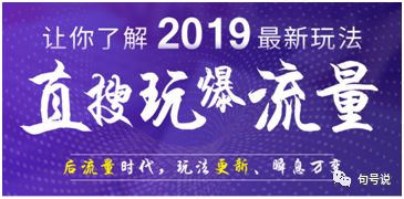 三、 女装手淘首页入池玩法及标准