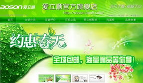 三、 天猫官方旗舰店的售后维权之道