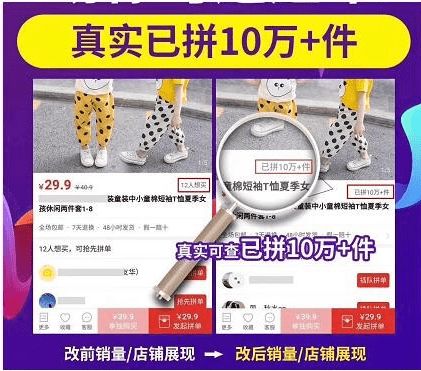 活动报名：借力平台，增加曝光