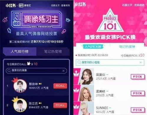 一、 直播功Neng概览