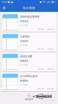 一、淘宝店铺财务Zuo账所需数据概述