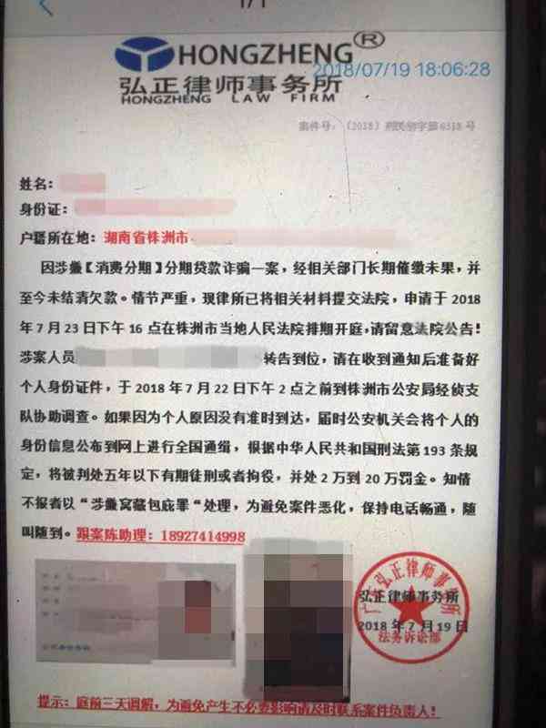 四、 京东补单技巧详解