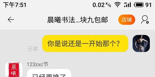 二、 淘宝过期不发货的补偿标准