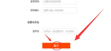 四、 重新注册的时间限制