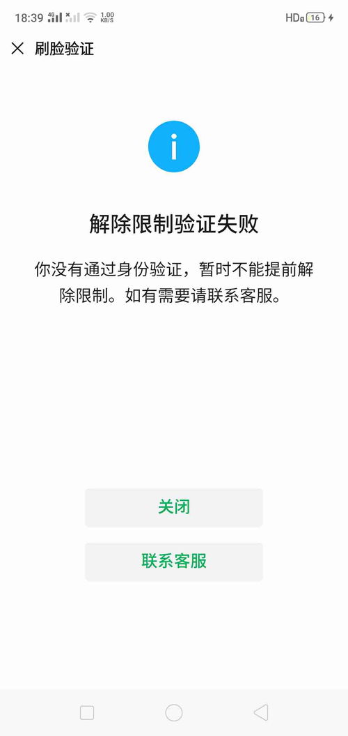 身份验证和多重认证