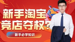 三、 活动目的：在竞争激烈的市场中脱颖而出