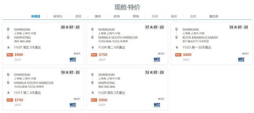 七、 航空制造信息平台构建与剖析洞察