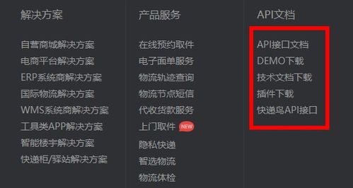 二、 使用第三方查询网站或平台