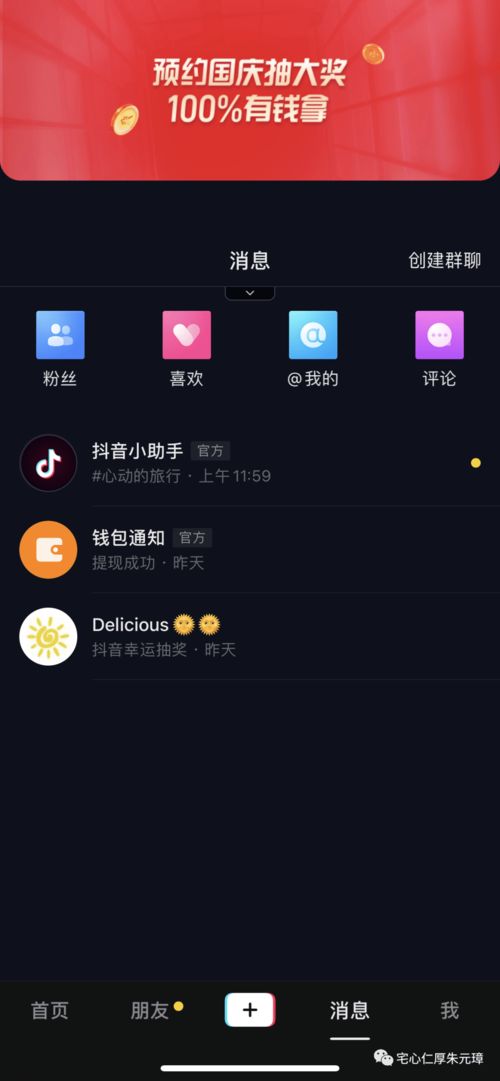 2. 红包数量限制