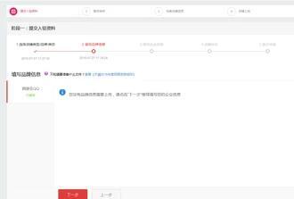 六、 挖掘搜索后来啊栏中的优化关键词