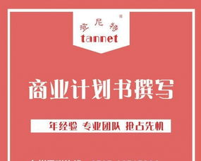 全球化商业环境下的商标注册