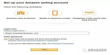 账户验证：多途径确保信息真实