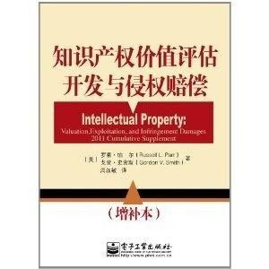 侵权投诉机制：Wish的知识产权保护团队