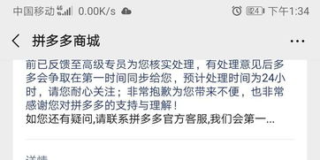 一、 拼多多卖家发空包相关规定与政策