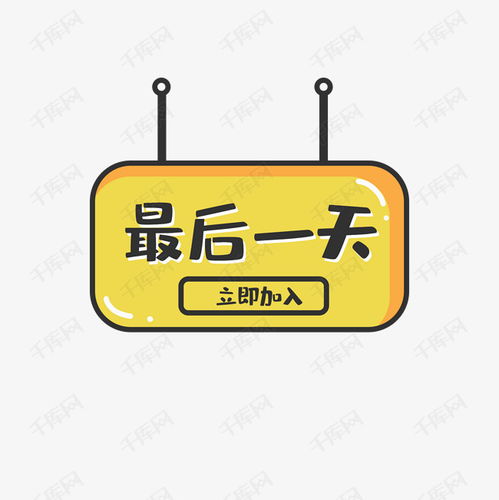 一、 促销活动概述