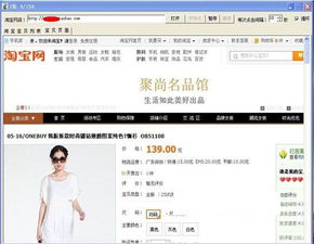 一、 淘宝店铺升级到V4的背景