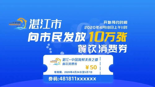 二、 美客多平台具体优惠活动