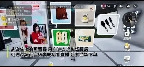 重塑电商底层逻辑， 从卖货走向讲故事