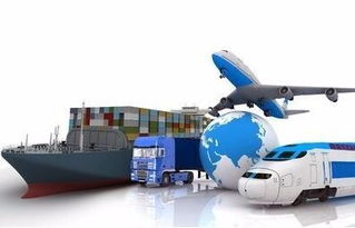 综合物流服务方案