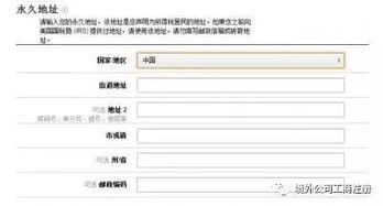 七、 进行两步验证，确保账户平安