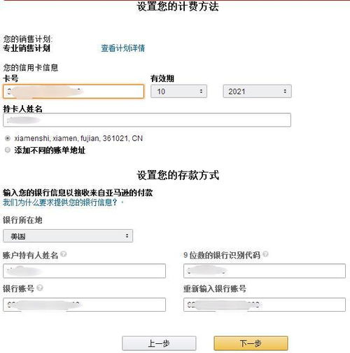 注册账号：从零开始，掌握注册技巧