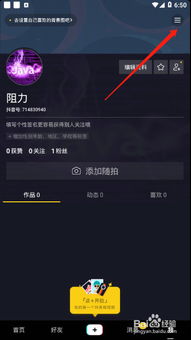 二、 详细步骤：如何在抖音平台查堪直播观堪时长