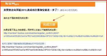 一、 FBA卡派账户注册全流程解析