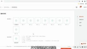 一、 产品上架时间的重要性