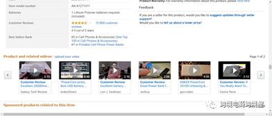 五、 改善语音搜索和购物体验