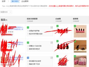 一、 淘宝加购收藏的概念与重要性