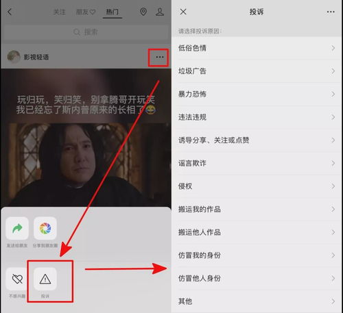 二、 商品上架：遵循审核标准，确保合规经营