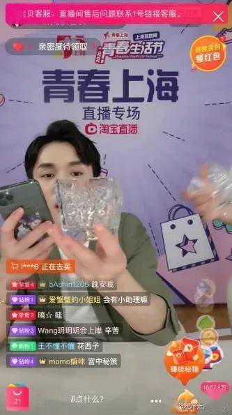 服装类、 美妆类等消费频次较高的产品