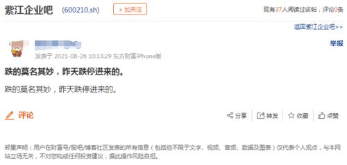 一、 天猫补单降权申诉方法一：冷静应对，逐步处理