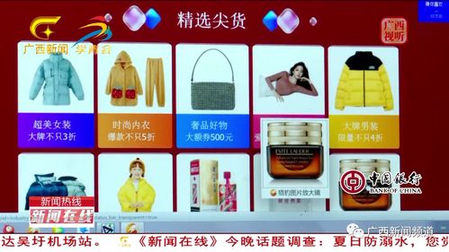 五、 理性购物：避免冲动消费，注重商品质量