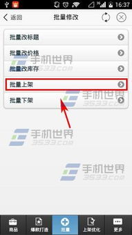 一、 千牛如何批量导出买家电话