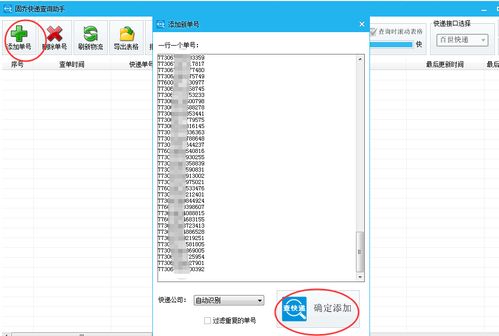 提升查询效率的小技巧