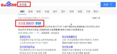 步骤3：申请境外收款账户
