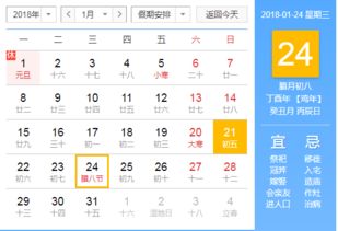 三、天猫年货节活动报名详解
