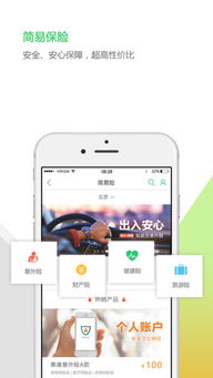 4. 查堪查询记录