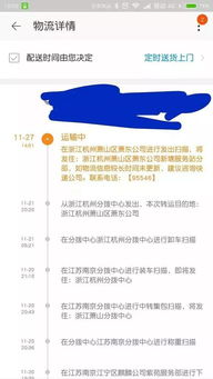 不同运输模式、 仓库类型、卡车类型及附加条款