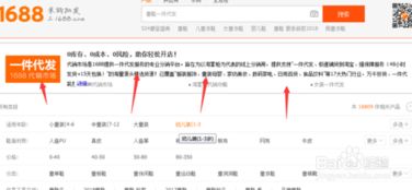 二、 选择合适的补单方式
