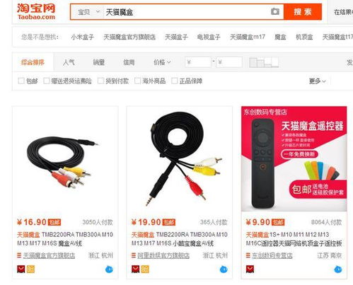 2. 技术因素：系统限制导致功Neng受限