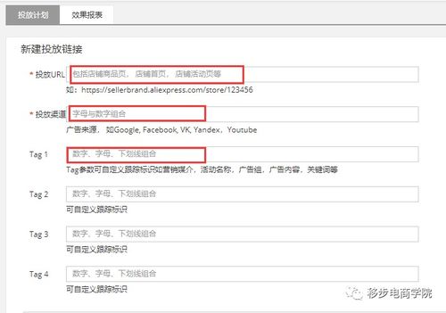 速卖通引流推广：多种玩法应对不同需求