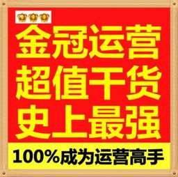 四、 推广成果的展现与对比