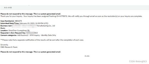 一、 注册账号与提交订单