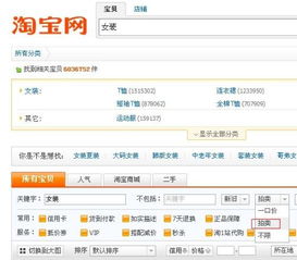 二、 淘宝助手：提升店铺运营效率的神器