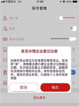 企业用户身份验证的重要性
