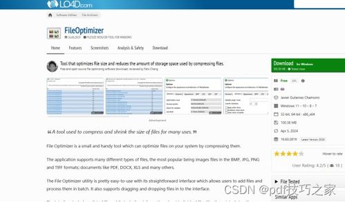 五、 选择合适的工具