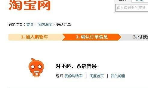 一、什么是淘宝一元购买活动？